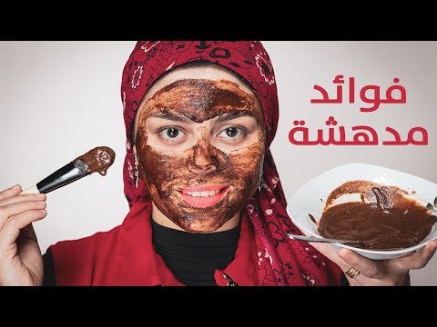 ماسك القهوة  الطبيعي و فوائده التي لن تتخيلوها