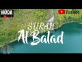 Surah Al Balad | merdu bikin hati tenang