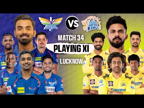 IPL 2024 - LSG vs CSK Playing 11 | CSK vs LSG Playing 11 | Lucknow Super Giants vs Chennai Kings