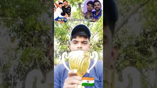 #aeb #aapan #taem #jit #gaila #kapwa #ji #bhojpuri #song 🇮🇳🫡🏆🙏🏻🏏👑🏟️🫂💯🫵🏻👌🏻🎉👬😎🥰😊👍🏻💙✌🏻🙋🏻‍♀️😆💪🏻🏆