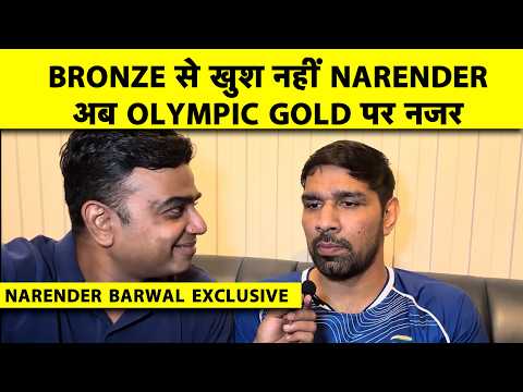 EXCLUSIVE: BRONZE मिला, GOLD की भूख बाकी! NARENDER BARWAL का OLYMPIC मिशन | ASIAN GAMES 2026 |