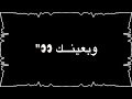 كرومات &bull;|| حليانه ❤️ والله يعين عيون 👀 الناس 🥰