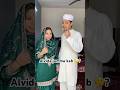 Alvida Jumma Kab H Aap Log Hi Batao Trending Comedy Real Voice Content Yt Ytshorts 
