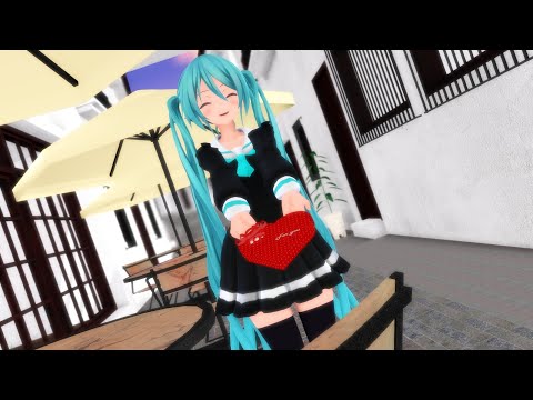 【MMD】MIKU Valentine's Day　バレンタインデー　つみミクさんver.