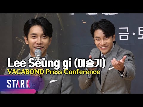 <strong>Lee</strong> Seung gi, VAGABOND <strong>Press</strong> Conference (&amp;#39;밀덕&amp;#39; 이승기의 첩보 액션 &amp;#39;배가본드&amp;#39;)