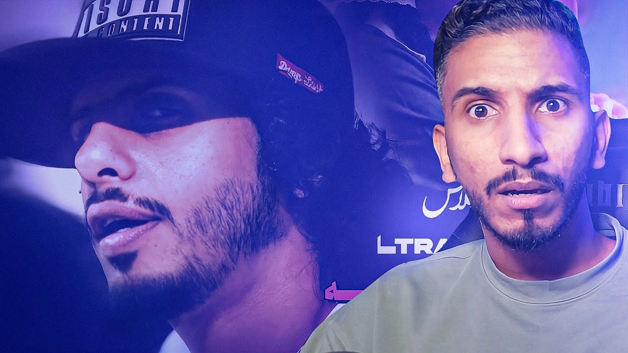 Klash | تروما | جابها لنفسه | Official Video || رأي + ردة فعلي!!