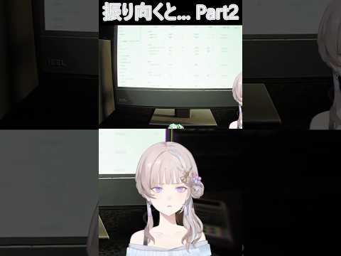 【悪意】心構えをし、振り向いた結果…Part2【紐守つづ/切り抜き】