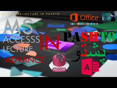 Ms Access Login Form Second Part In Pashto