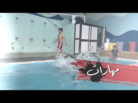 تقرير الصيف مركز الحزام الأسود