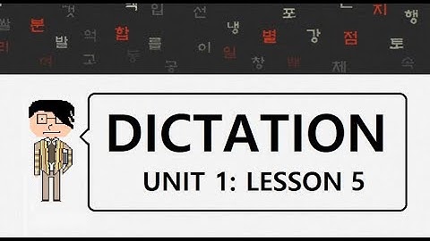 HowtoStudyKorean Dictation - Unit 1: Lesson 5