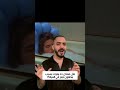 هل ممكن حد يموت بسبب بنطلون جينز في المياه