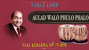 Aulad Walo Phulo Phalo | Mohd Rafi | Tabla Loop | D# 78 BPM | Tabla Loop | Keharwa Loop | Keharwa