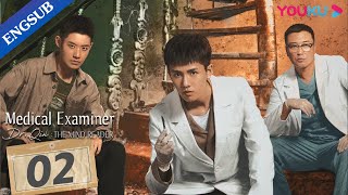 [Medical Examiner Dr. Qin: The Mind Reader] EP02 | Examiner Crack Case  | Zhang Yao/Tang Min | YOUKU