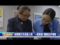 從伊波拉疫區到山火廢墟 她與災民同吃同住 流過眼淚.更把災區聲音帶上聯合國