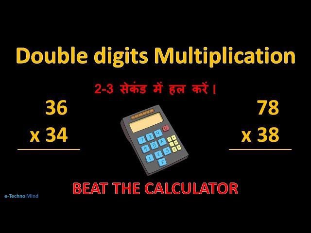 Double digits Multiplication in 3 seconds: Calculate in mind with amazing trick : e-Techno Mind