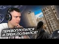 КУОК - Каменный остров | Реакция и разбор