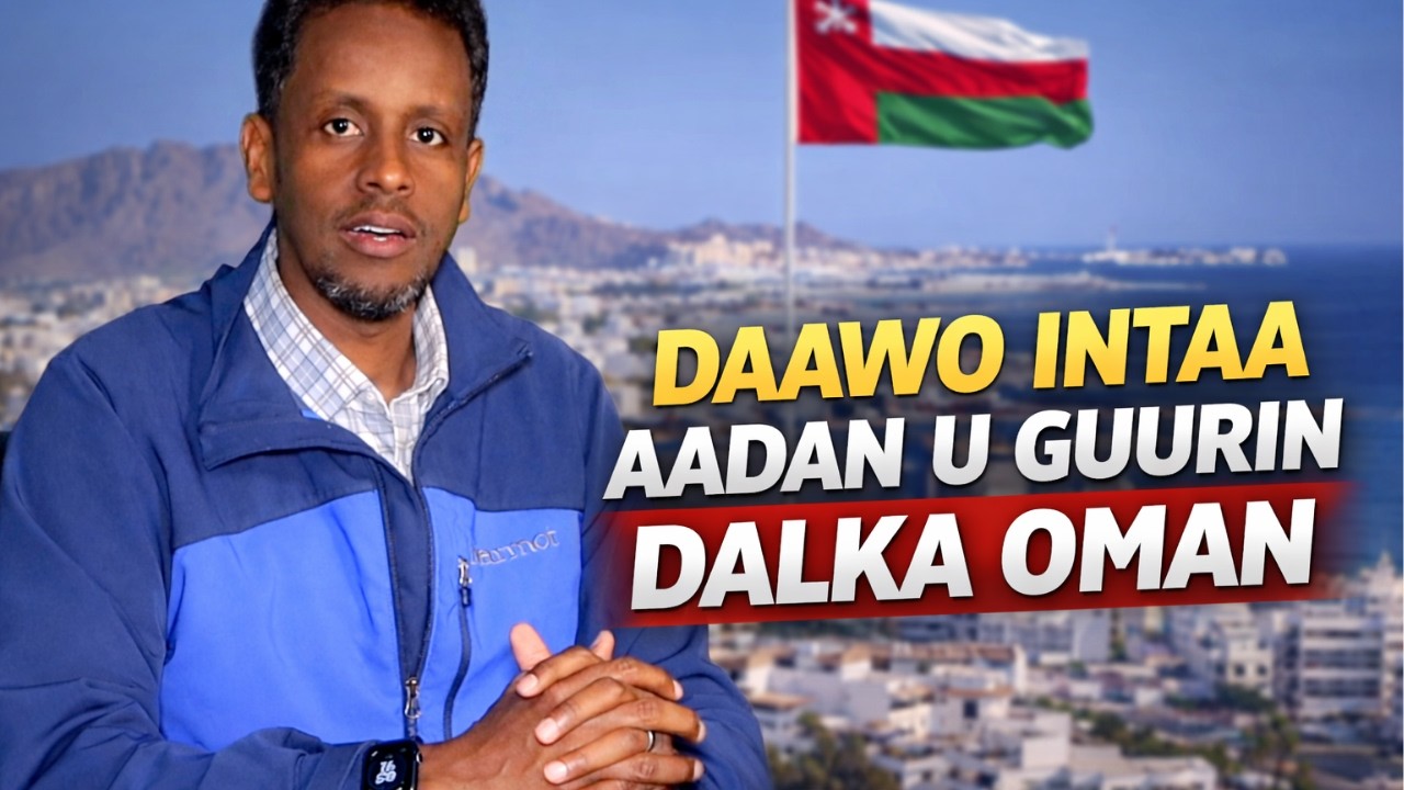 04: Dalka Oman inta aadan u guurin muuqaalkan daawo #oman 🇴🇲 #Somali #Hassansunni.