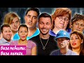 Виза невесты Виза жениха ► Сезон 02/2