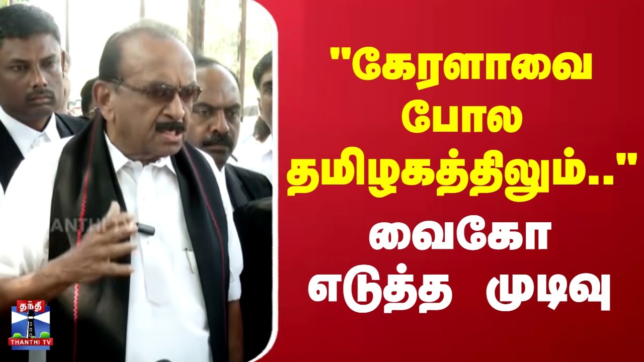 Vaiko | 
