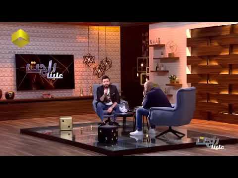 حازم مهم جدا مع هشام حداد راحت علينا حسين الجسمي كوفر