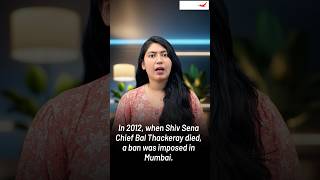 Landmark Judgement- Shreya Singhal vs Union of India 2015 #landmarkjudgement