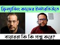 How to get freelancing job from buyer | FSD Freelance Help