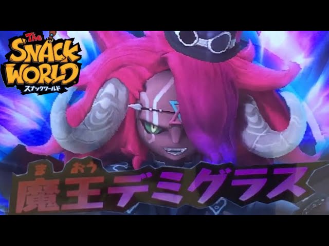 新ボス 魔王デミグラス 初登場！のろいだ 有利属性はビーストと