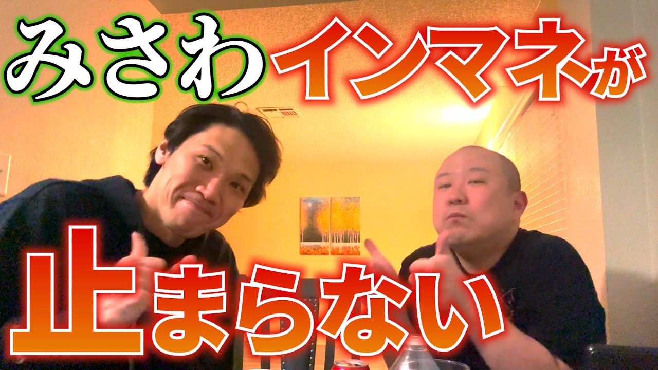 【WSOP2025】みさわ、参加費40万円トナメでまたもインマネ！【15日目】