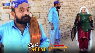 Police Muradi Khay Thi Golay. Sindh Jae - Ep 88 Best Scene Sindhtvhd Drama