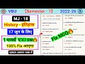 MJ history sem 7 important MCQ। Soviyat Sangh ke vighatan ke karnon ka vistrit vivechana kijiye