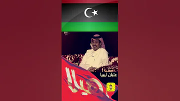 قبايل عتيبه في ليبيا هامه هوازن سعد وجشم ونصر وهلال 