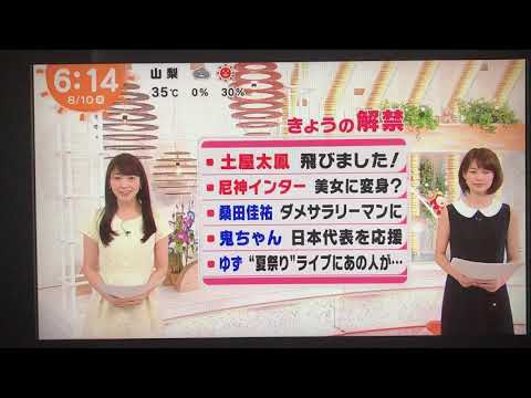 トリガール ねごと ミュージックビデオ 土屋太鳳