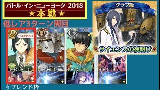 Fgo ギル祭 おすすめ周回方法まとめ Fgo攻略wiki 神ゲー攻略 Fgo ギル祭 おすすめ周回方法まとめ Fgo攻略wiki 神ゲー攻略