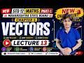 🔥 VECTORS Lecture 13 🚀 | Std 12 Maths Part 1 | Maharashtra Boar