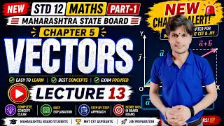 🔥 VECTORS Lecture 13 🚀 | Std 12 Maths Part 1 | Maharashtra Boar