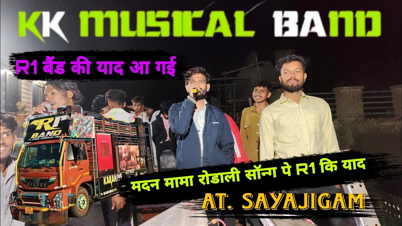 R1 बैंड की याद आ गई 💥🥁💞 kk music band at.sayajigam