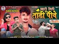 Sunil rathwa new timli       new superhit merrege special timli 2023