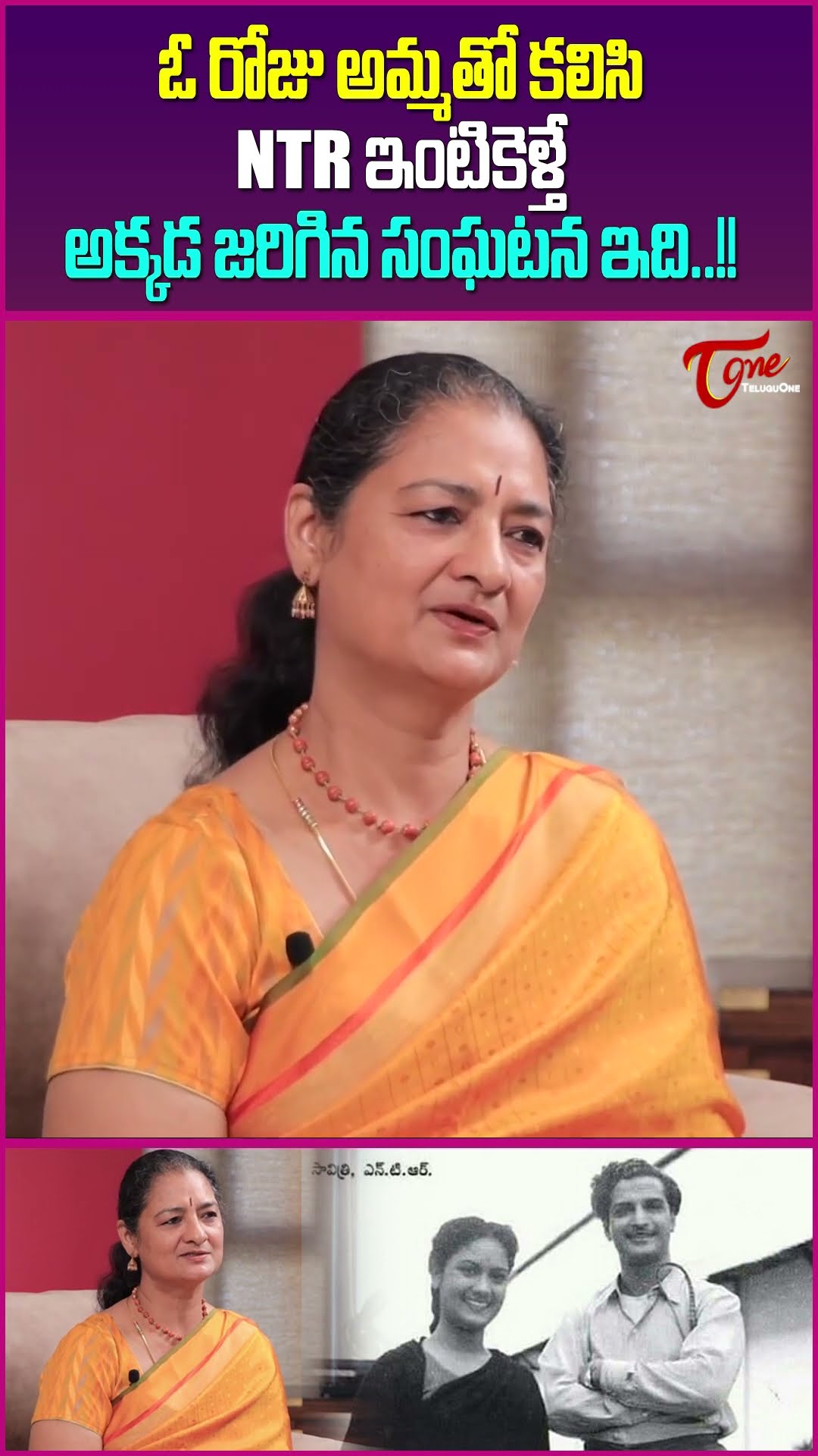 Vijaya Chamundeswari About Her Mother Savitri #VijayaChamundeswari #Savitri #shorts #SavitriDaughter