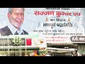 Sikh protesters burn Rahul Gandhi effigy over Sajjan Kumar ‘role model’ remark