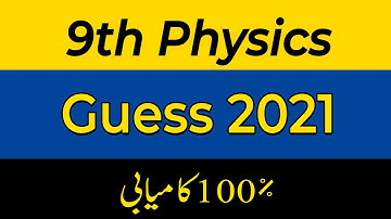 9th physics guess paper 2021 | guess paper physics 9th class 2021