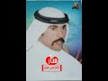 عوض المالكي ولله بعت توبتنة