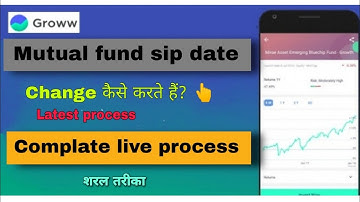 how to change sip date in groww app | Mutual Fund sip installment date change कैसे करते है?