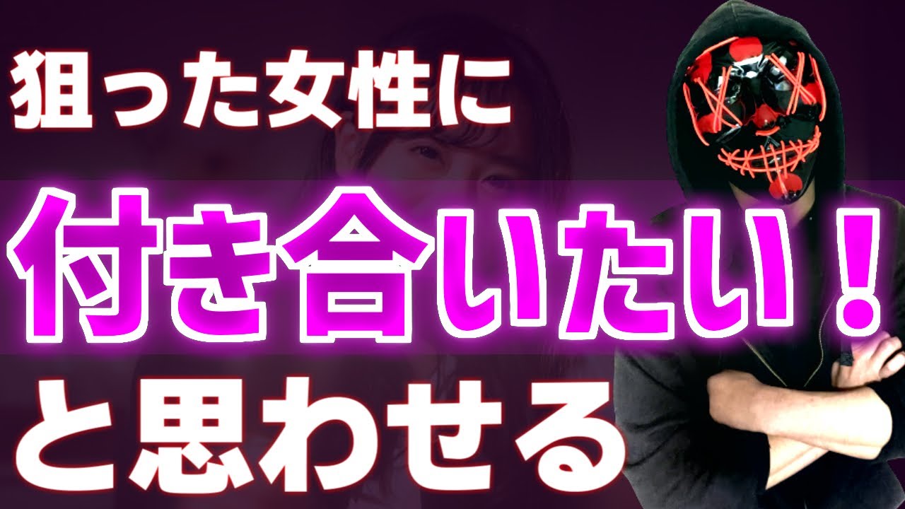 女性に「付き合いたい！！！」と思わせるモテる男の特徴・瞬間・接し方【8選】