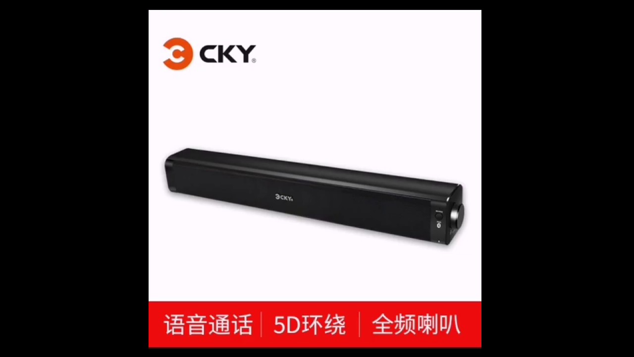 samesay soundbar