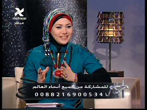 الشيخ سيد حمدي وسلوي الطوخي في تفسير رؤية الدقيق الابيض والحشرات المختلفه في المنام والرموز الغريبه