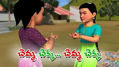 చెమ్మ చెక్క| Chemma Chekka charadesi mogga | Telugu Nursery Rhymes For Kids | Kids songs | KidsOne