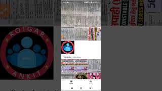 Rukmani practice set 5 Bihar Police radio operator