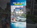 特斯拉「倒車」遭阿伯撞 網熱議責任歸屬｜TVBS新聞@TVBSNEWS01