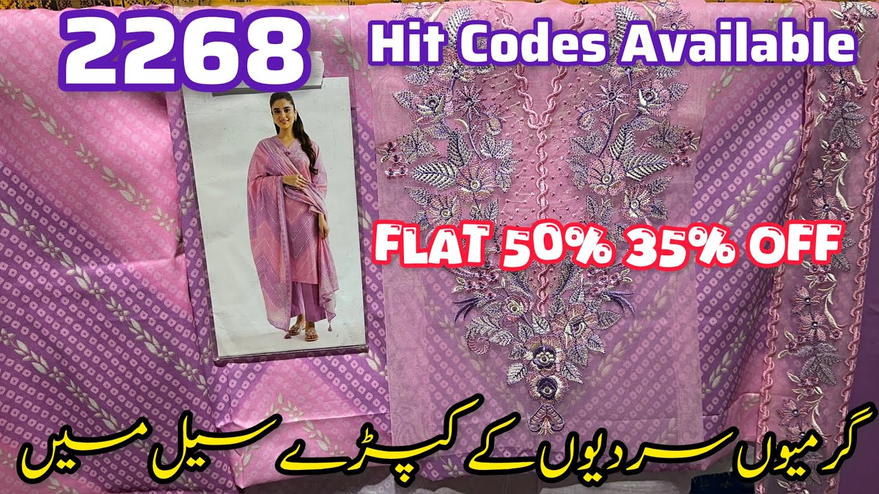 Nishat Winter sale 50% 35% Off | Nishat last Of Season Sale 2026 💕