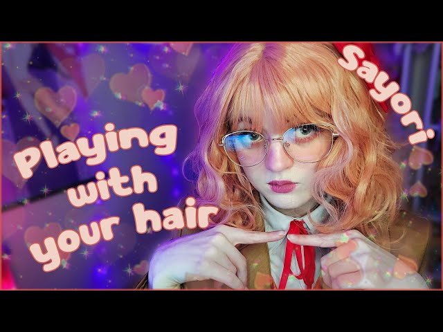 【ASMR】Childhood friend plays with your hair at sleepover RP ✨ (fast & aggressive) ┃ Sayori DDLC